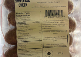 Pork Sausage  454 gr (11 varieties)